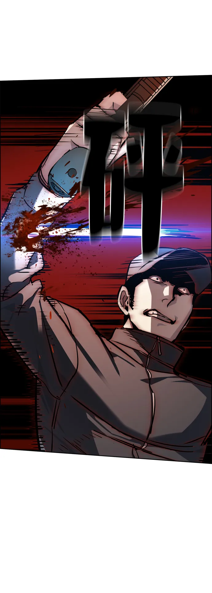 第47话 第70页