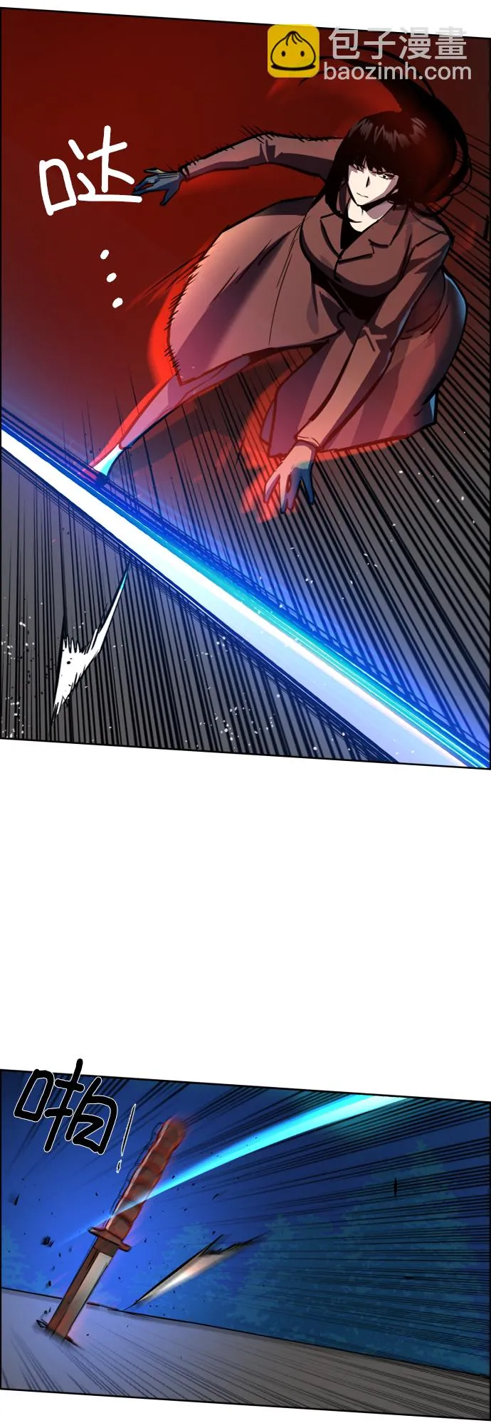 第47话 第71页