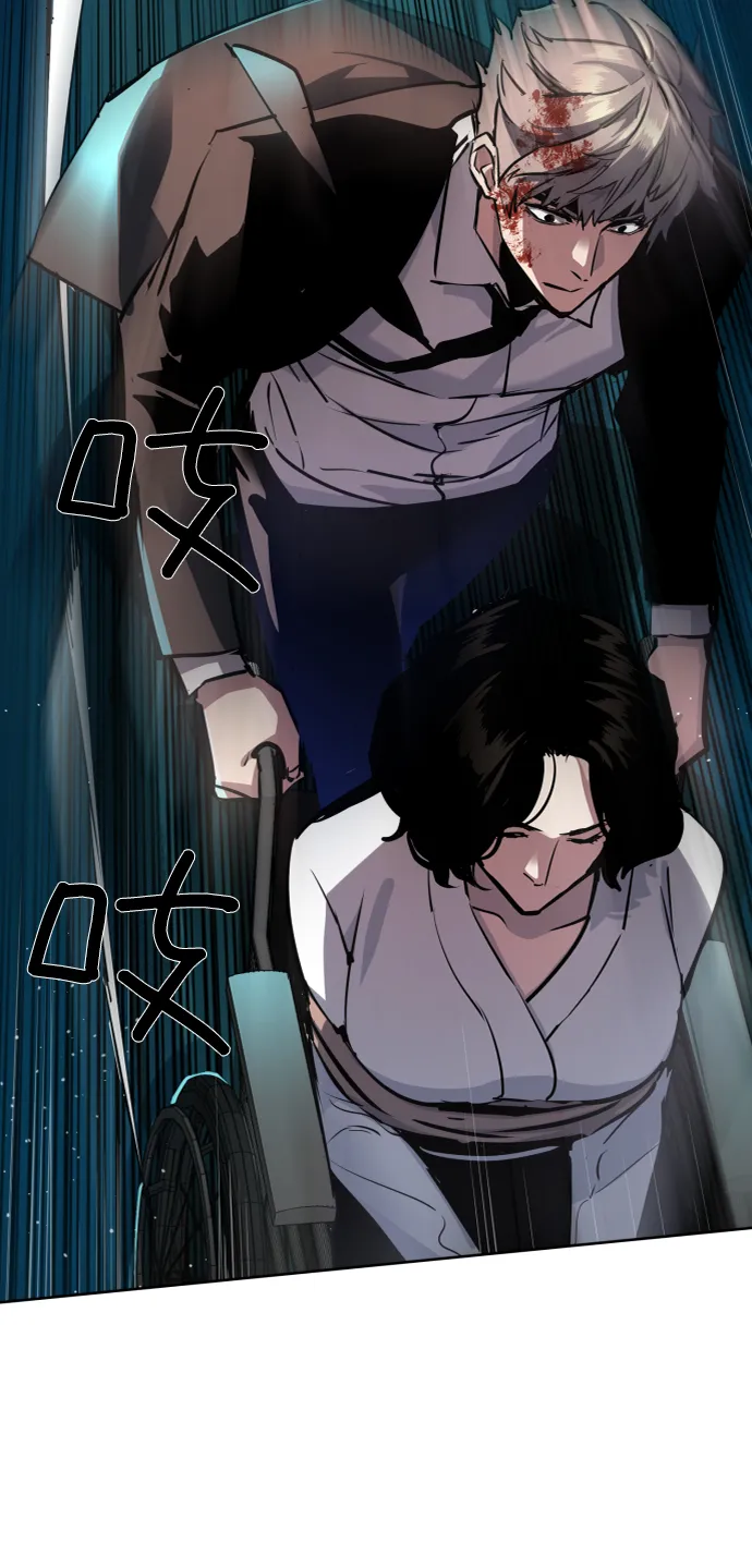 第47话 第74页