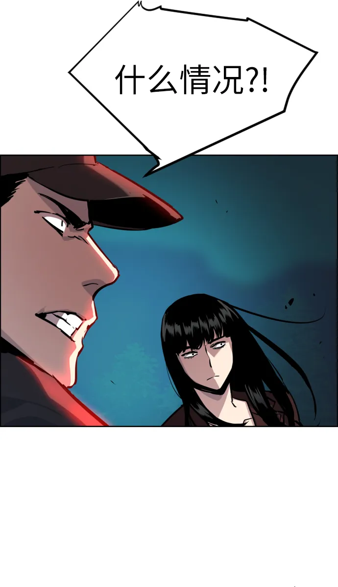 第47话 第75页