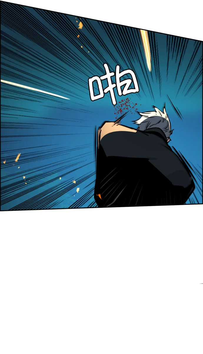 第47话 第78页