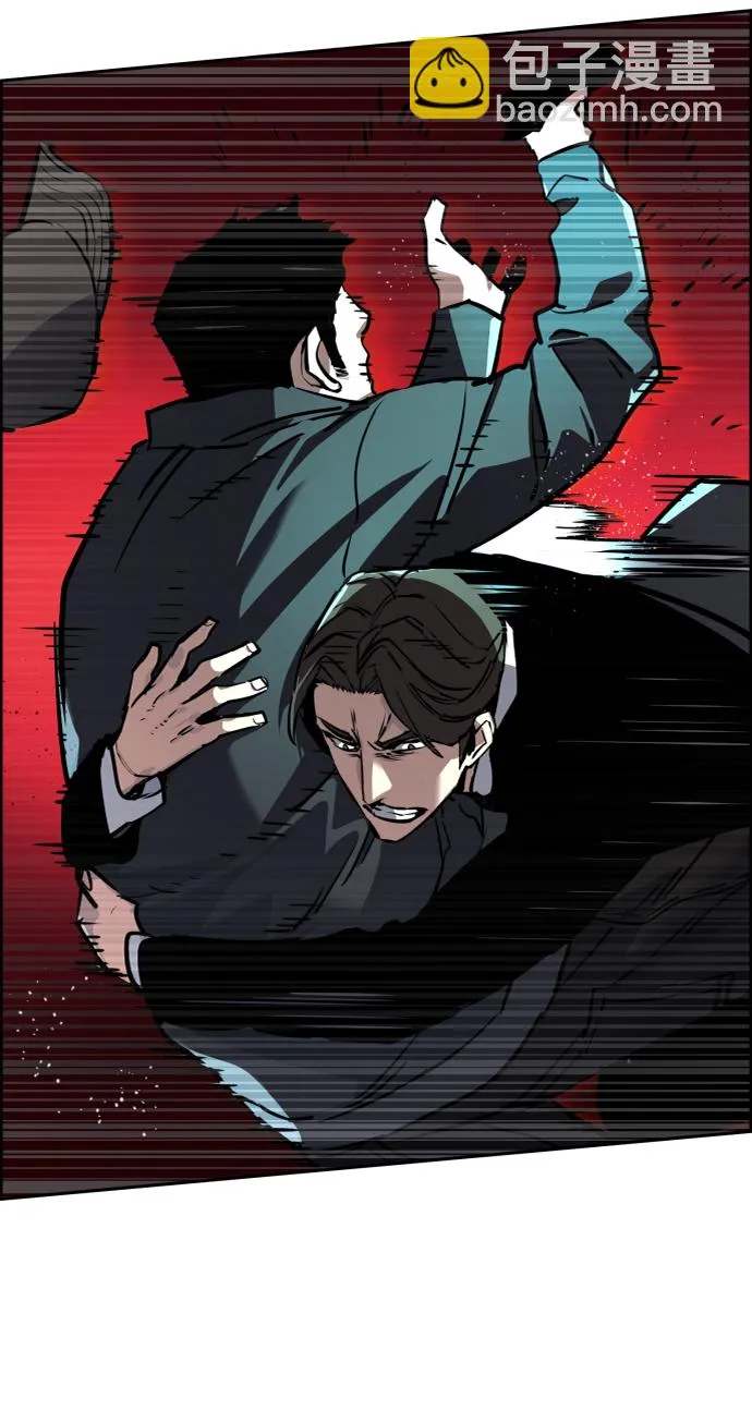 第47话 第79页