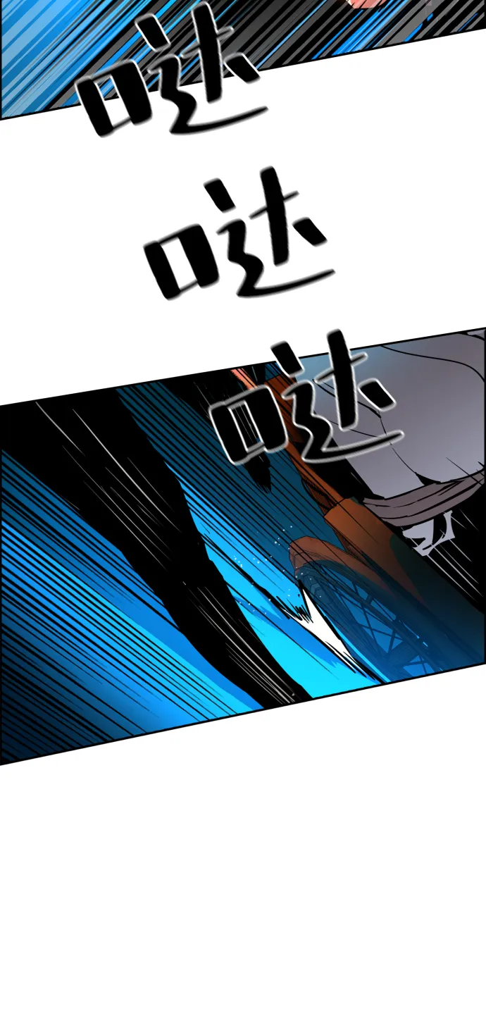 第47话 第82页