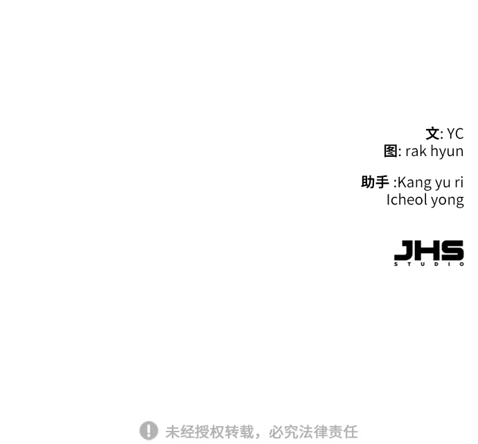第47话 第84页