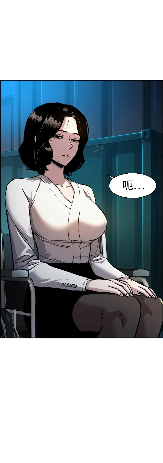 第48话 第3页