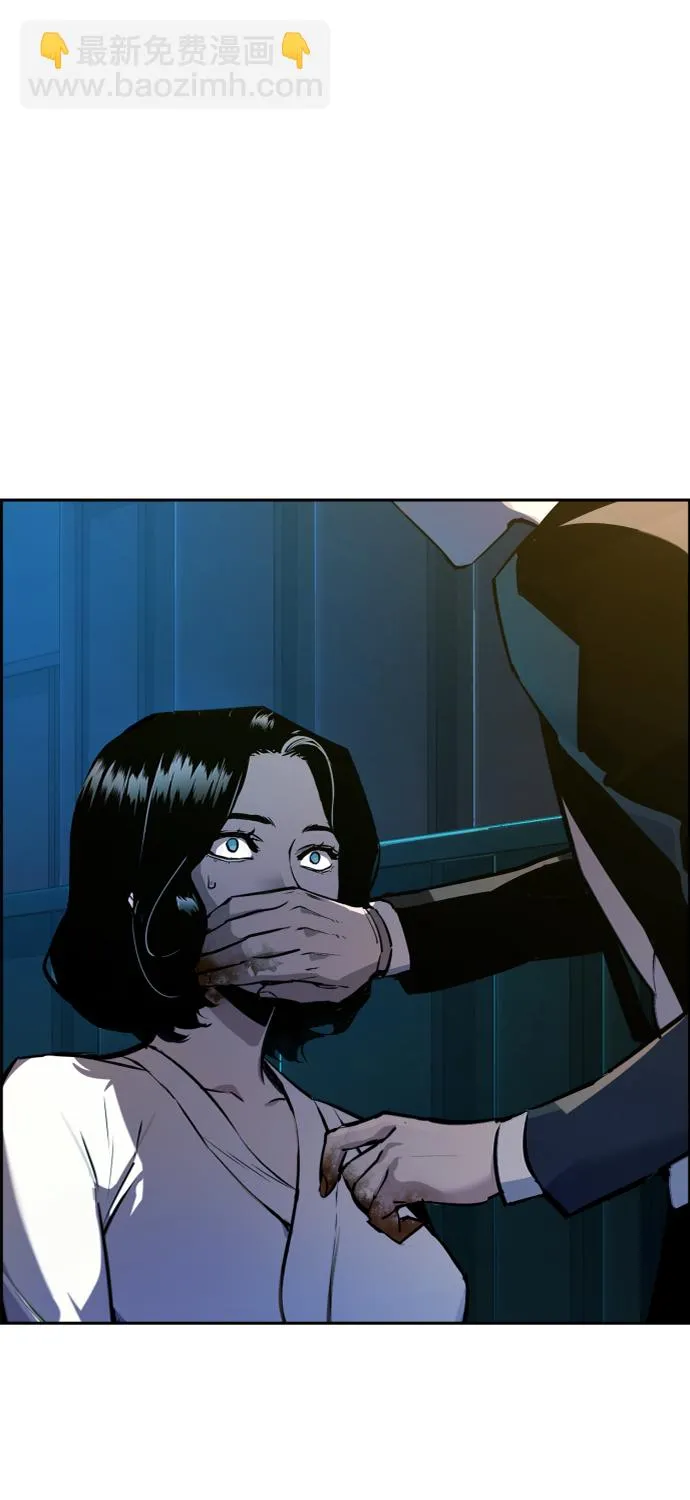 第48话 第7页