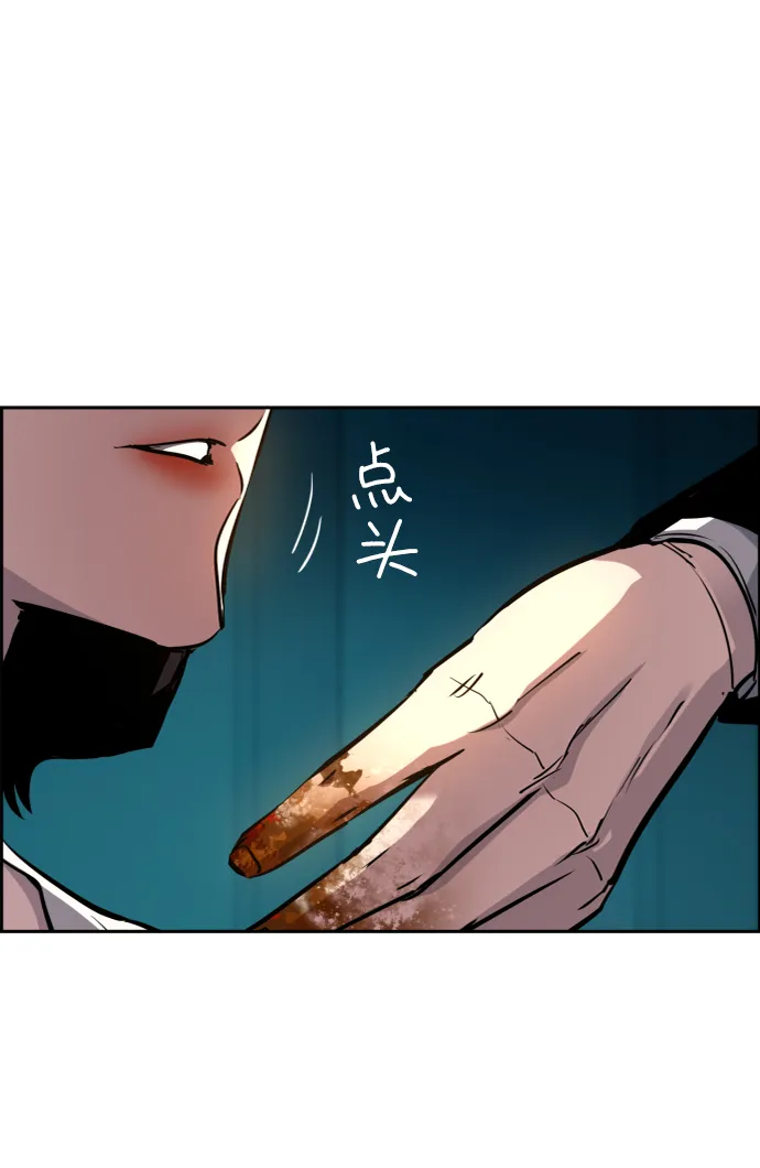 第48话 第8页