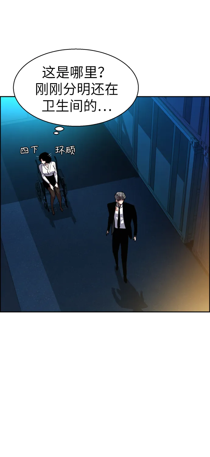 第48话 第9页