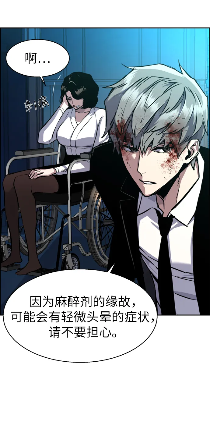 第48话 第10页