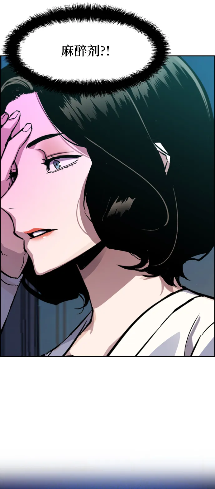 第48话 第11页