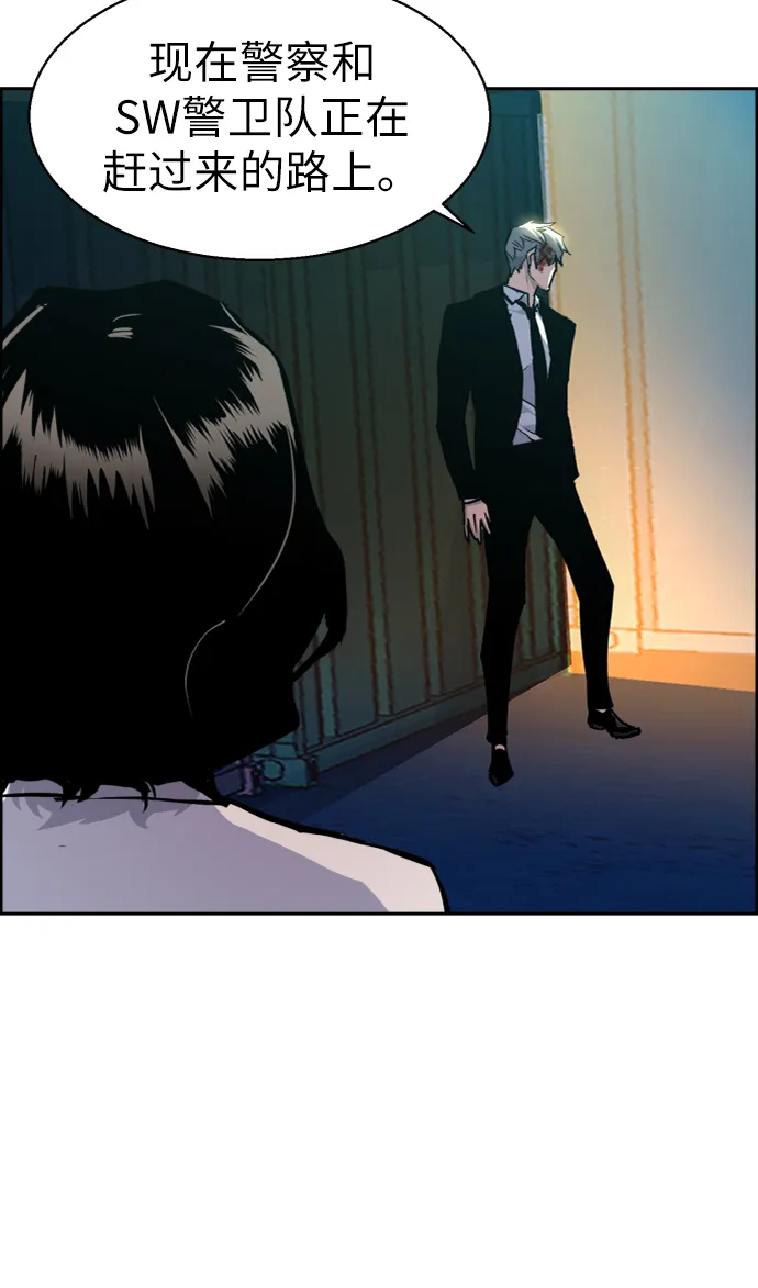 第48话 第13页