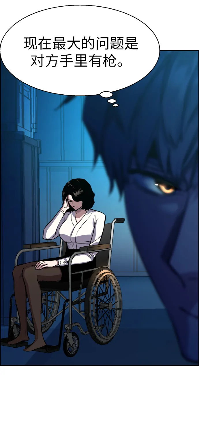 第48话 第15页