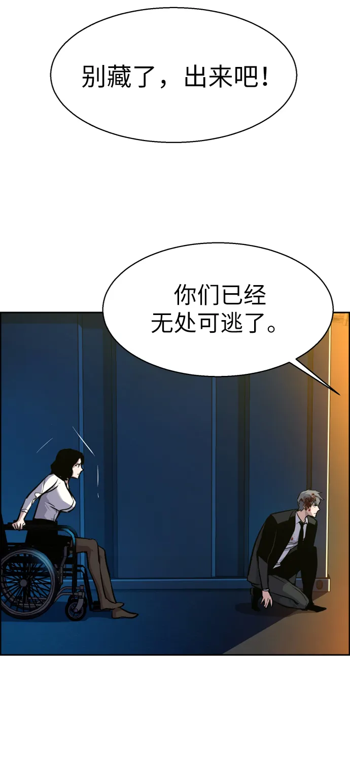 第48话 第23页