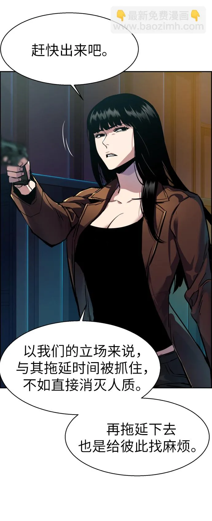 第48话 第25页