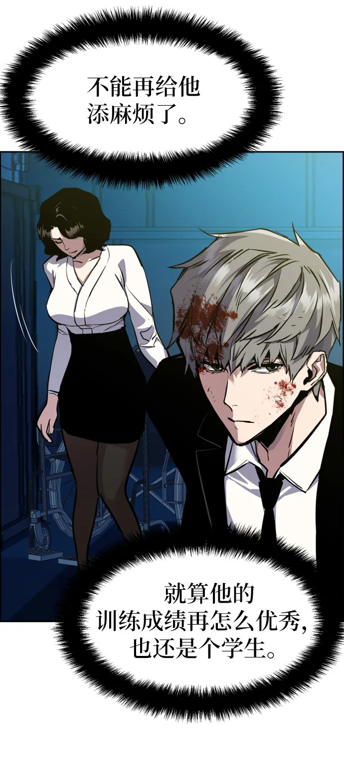 第48话 第27页
