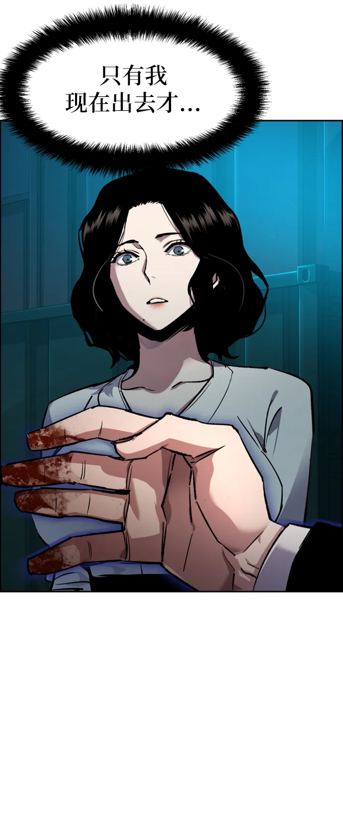 第48话 第28页