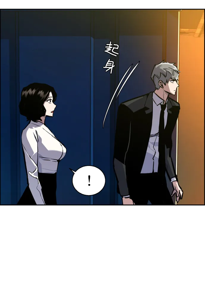 第48话 第31页