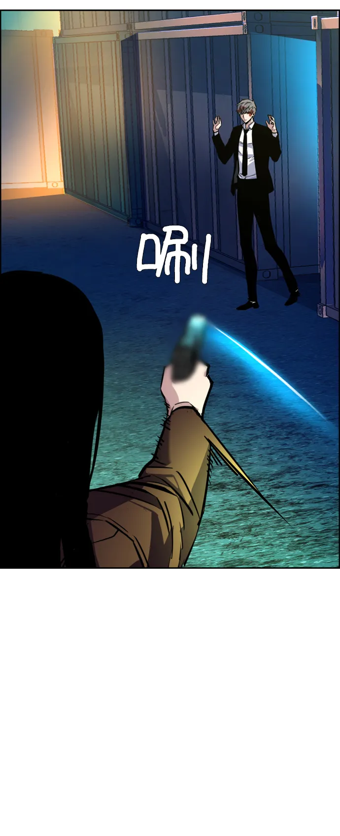 第48话 第33页