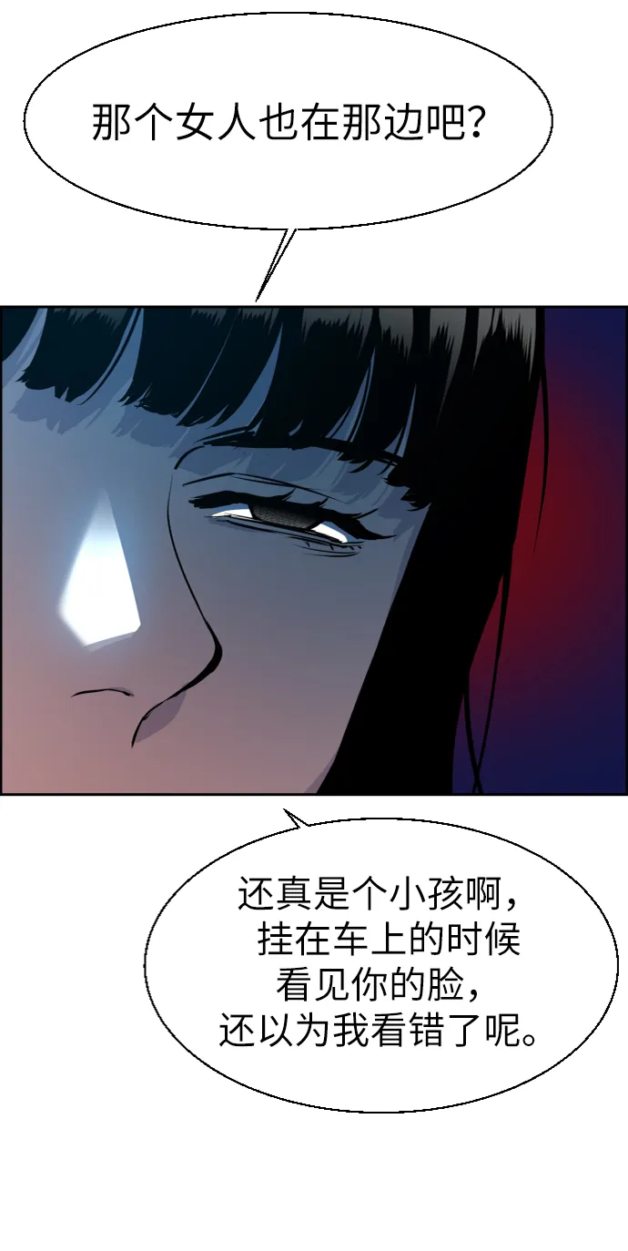 第48话 第35页