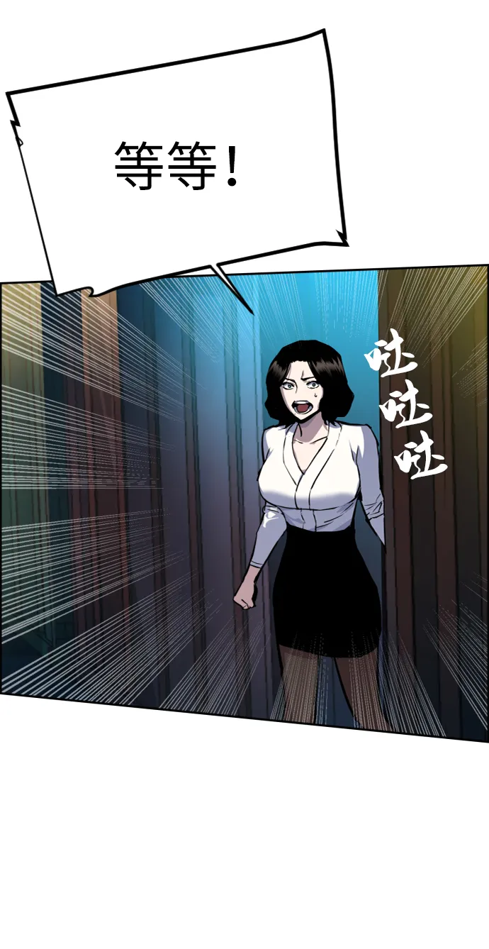 第48话 第38页