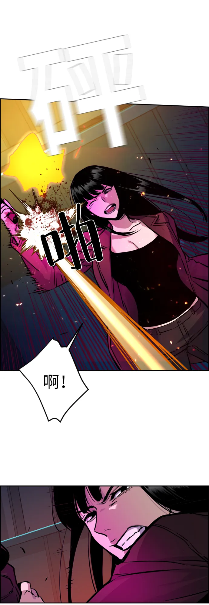 第48话 第40页