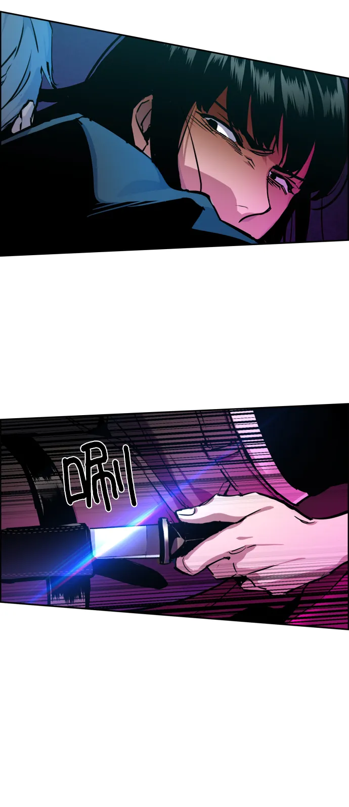 第48话 第43页