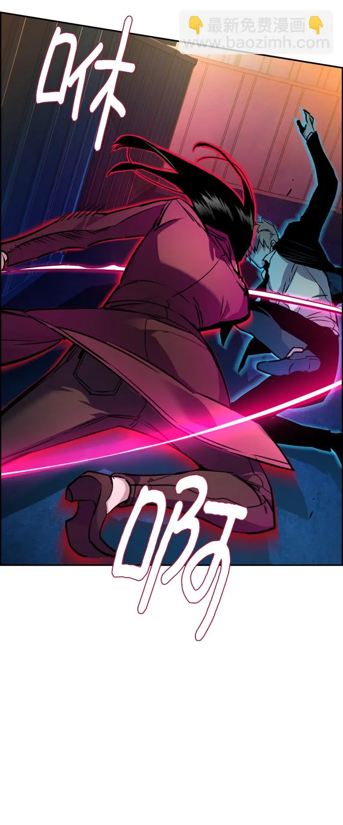 第48话 第44页