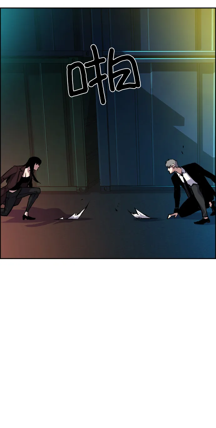 第48话 第45页