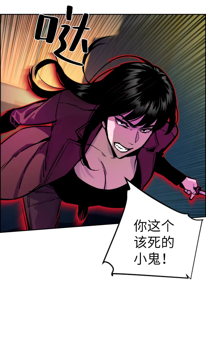 第48话 第46页