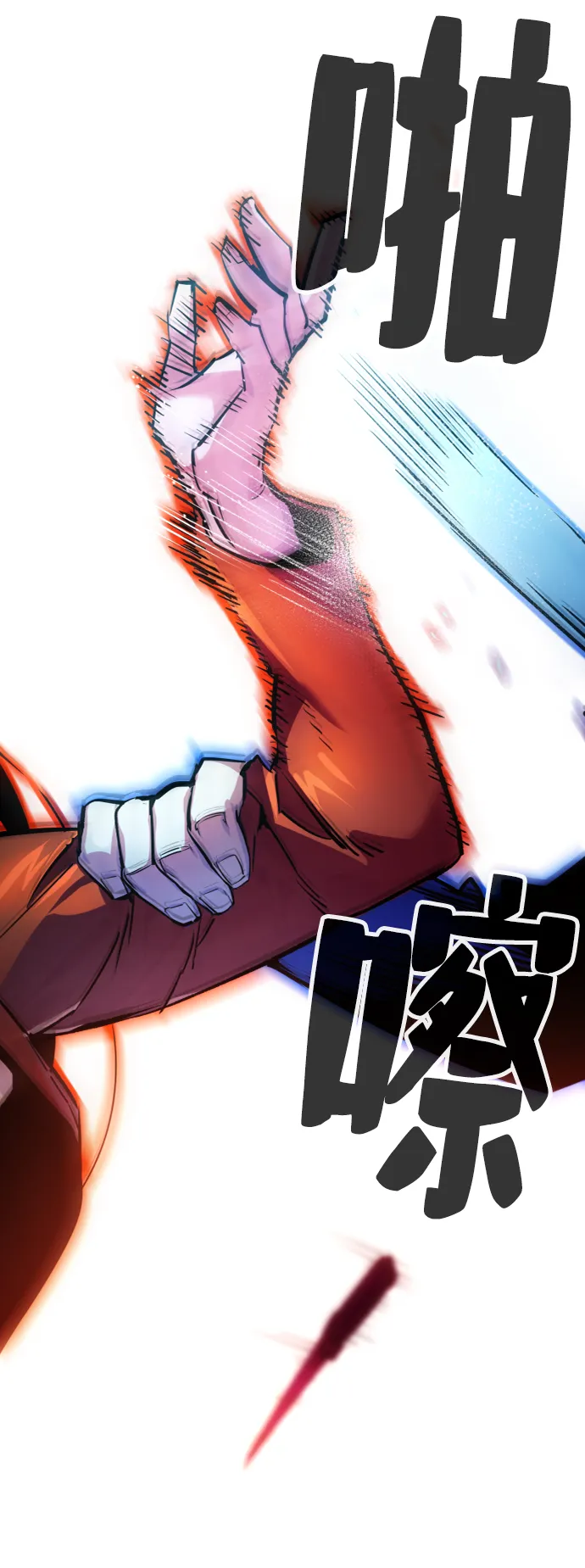 第48话 第50页