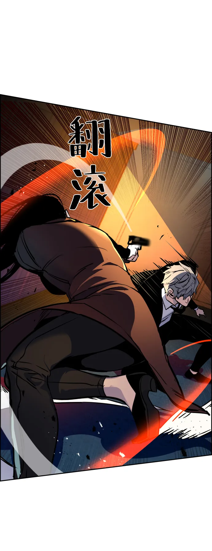 第48话 第54页