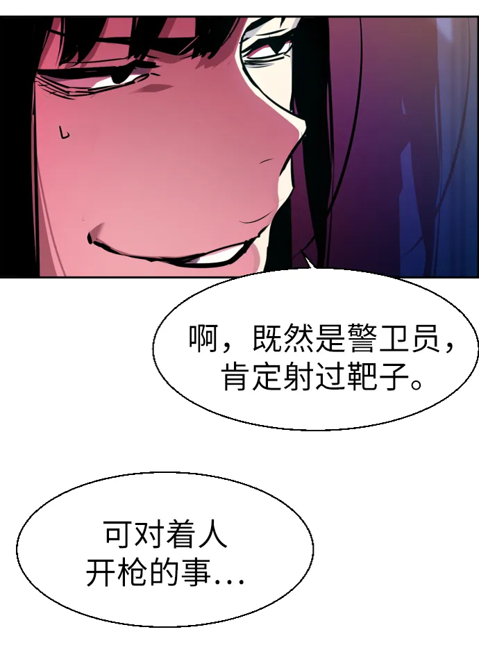 第48话 第61页