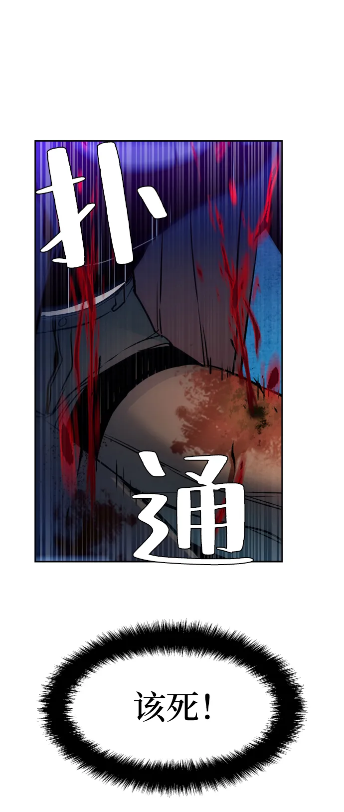 第48话 第63页