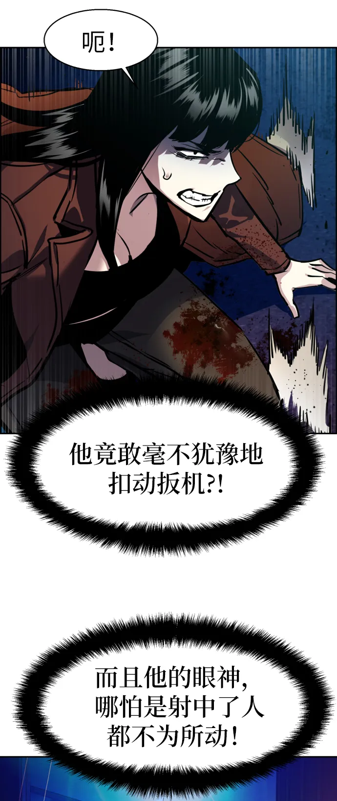 第48话 第64页