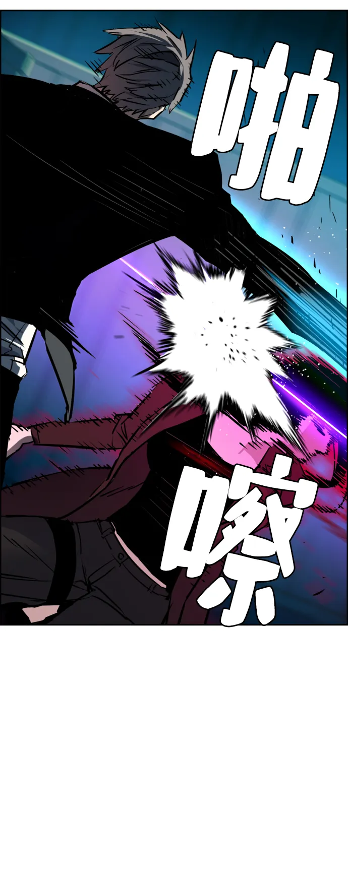 第48话 第69页