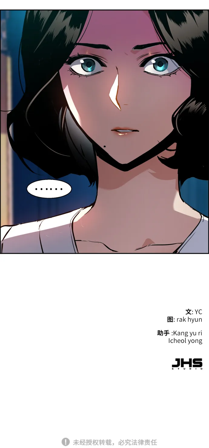 第48话 第72页