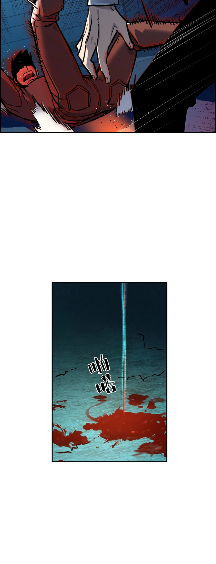 第49话 第3页