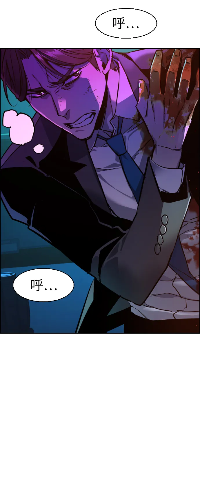 第49话 第4页