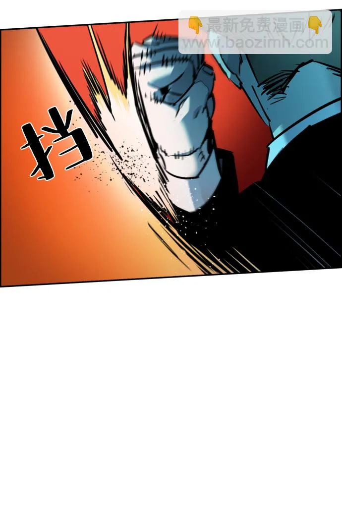 第49话 第8页