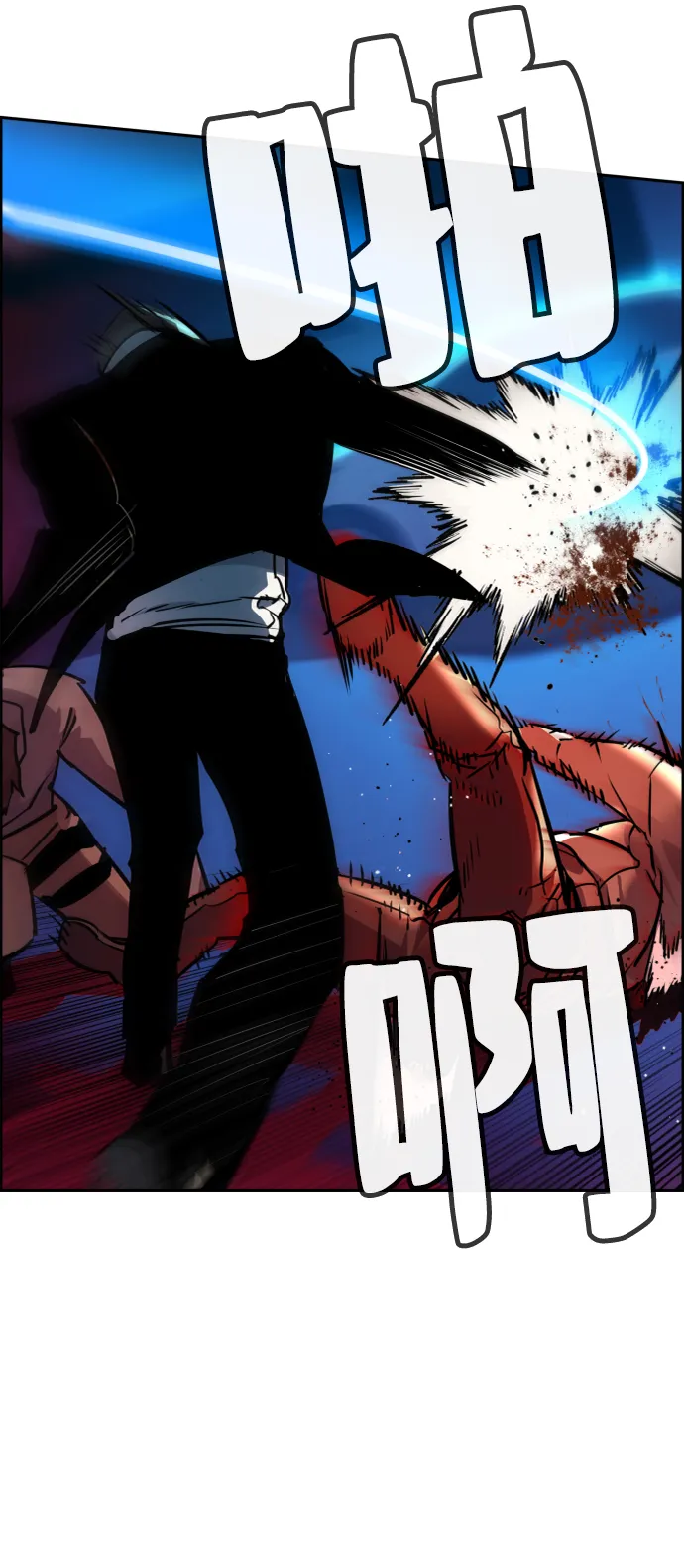 第49话 第9页