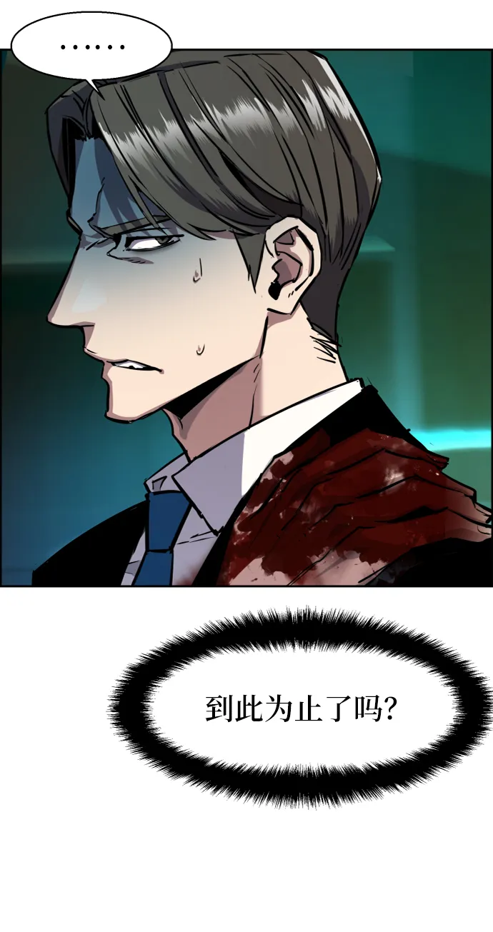 第49话 第12页