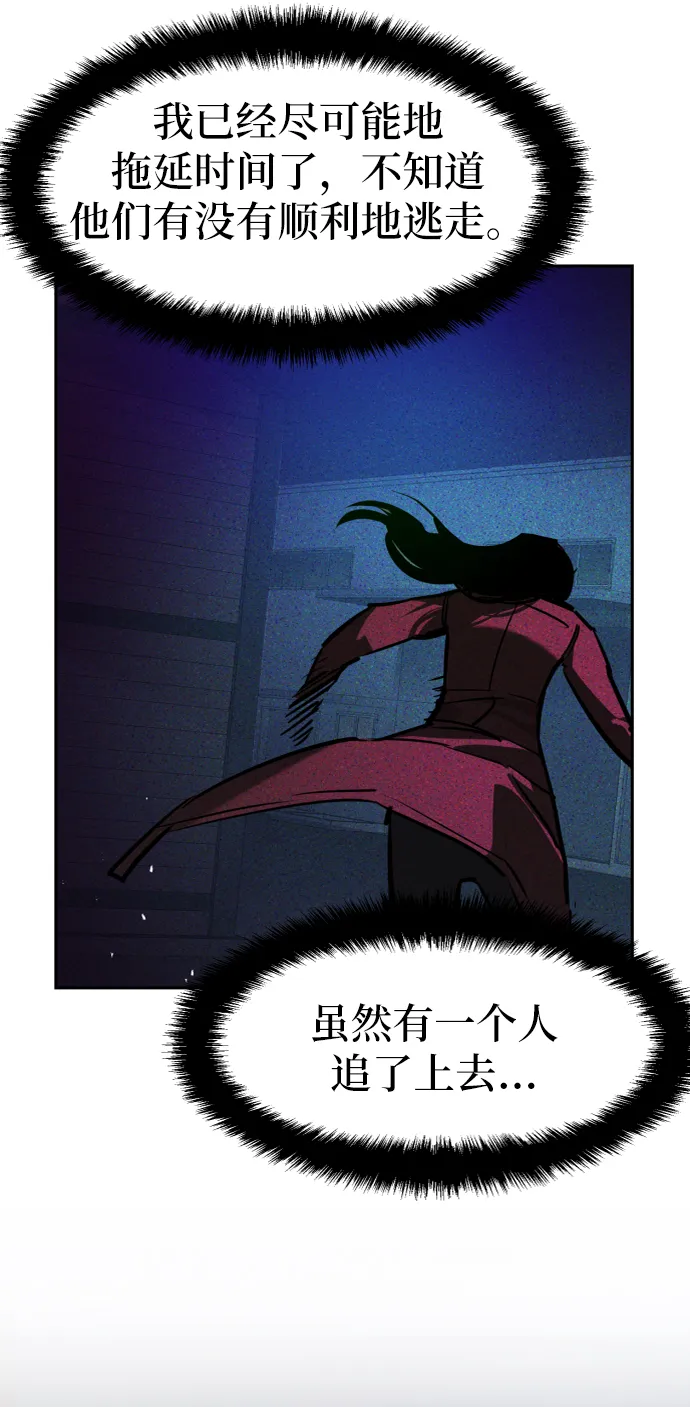 第49话 第13页