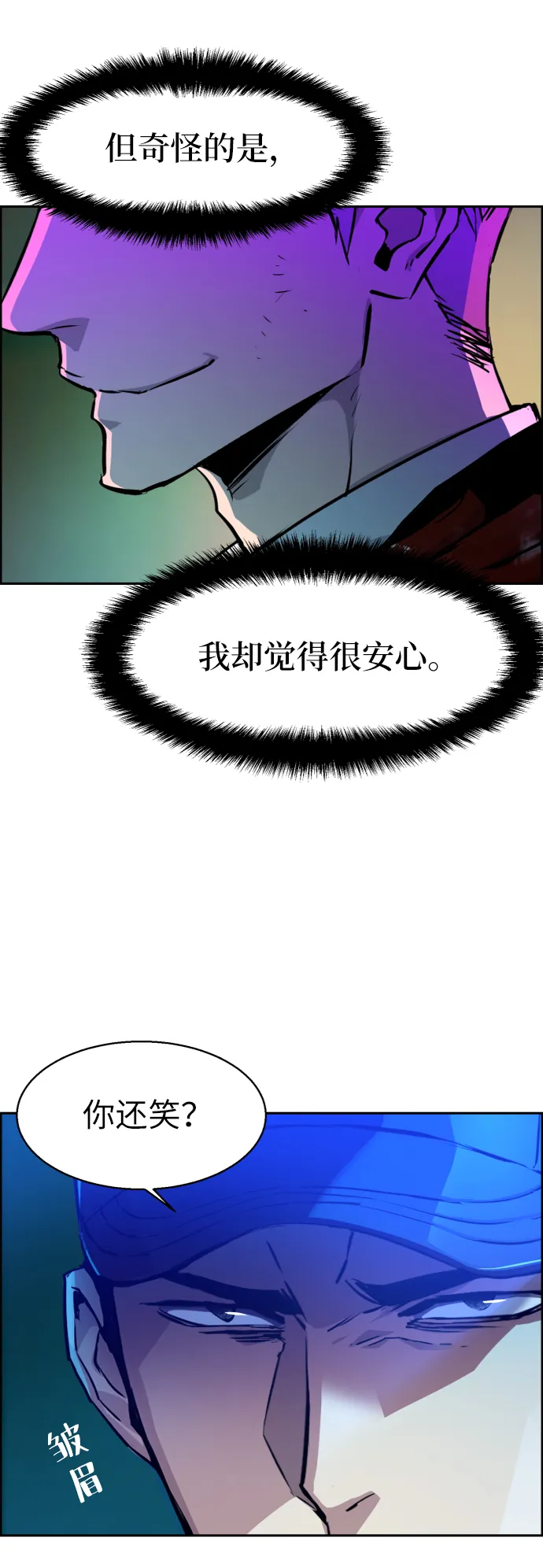 第49话 第15页