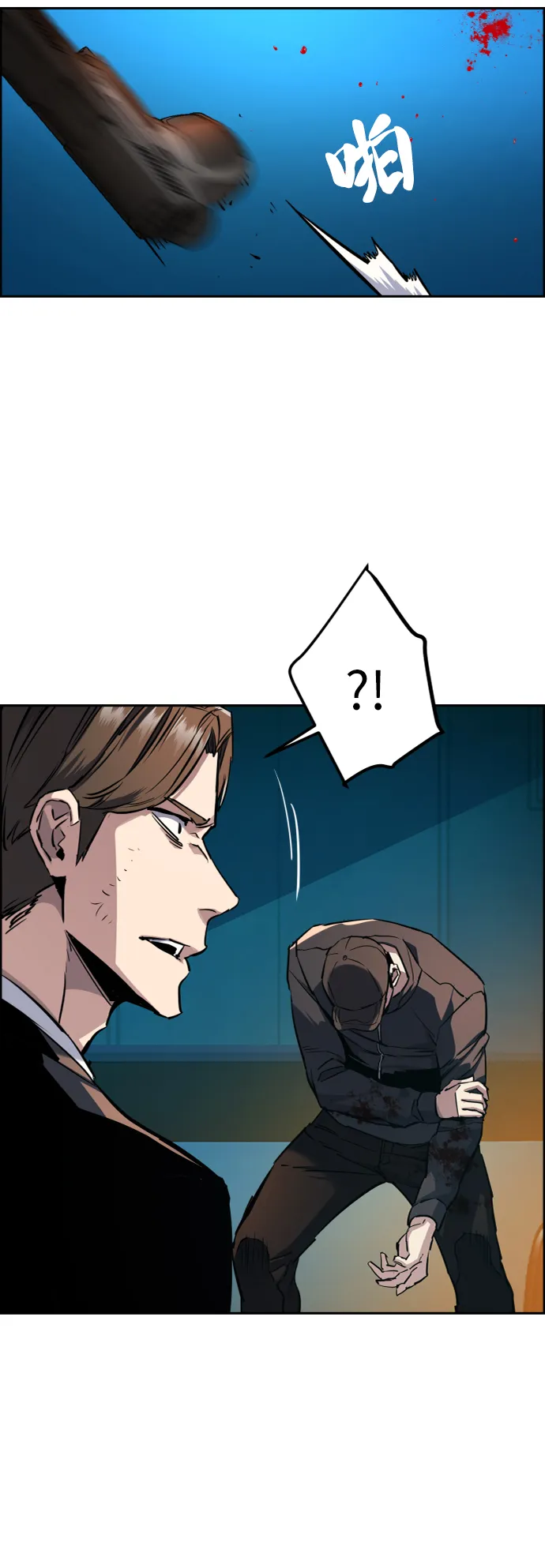 第49话 第24页
