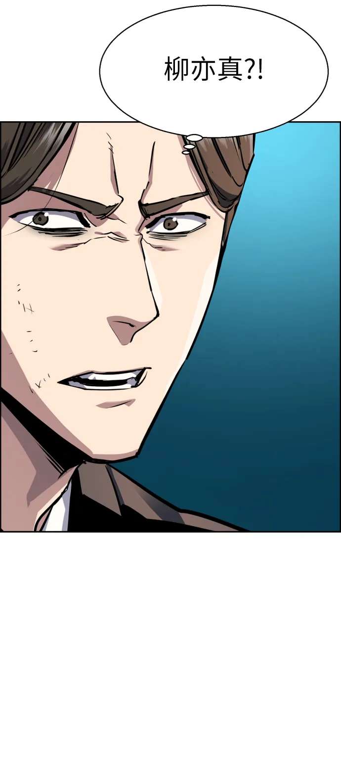 第49话 第26页