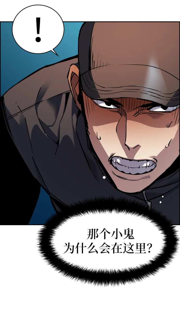 第49话 第27页