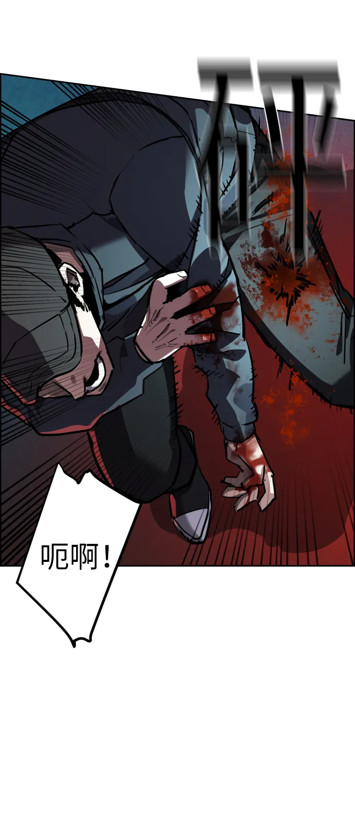 第49话 第29页