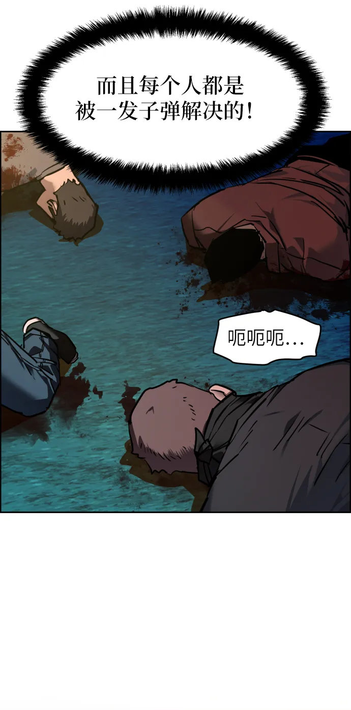第49话 第39页
