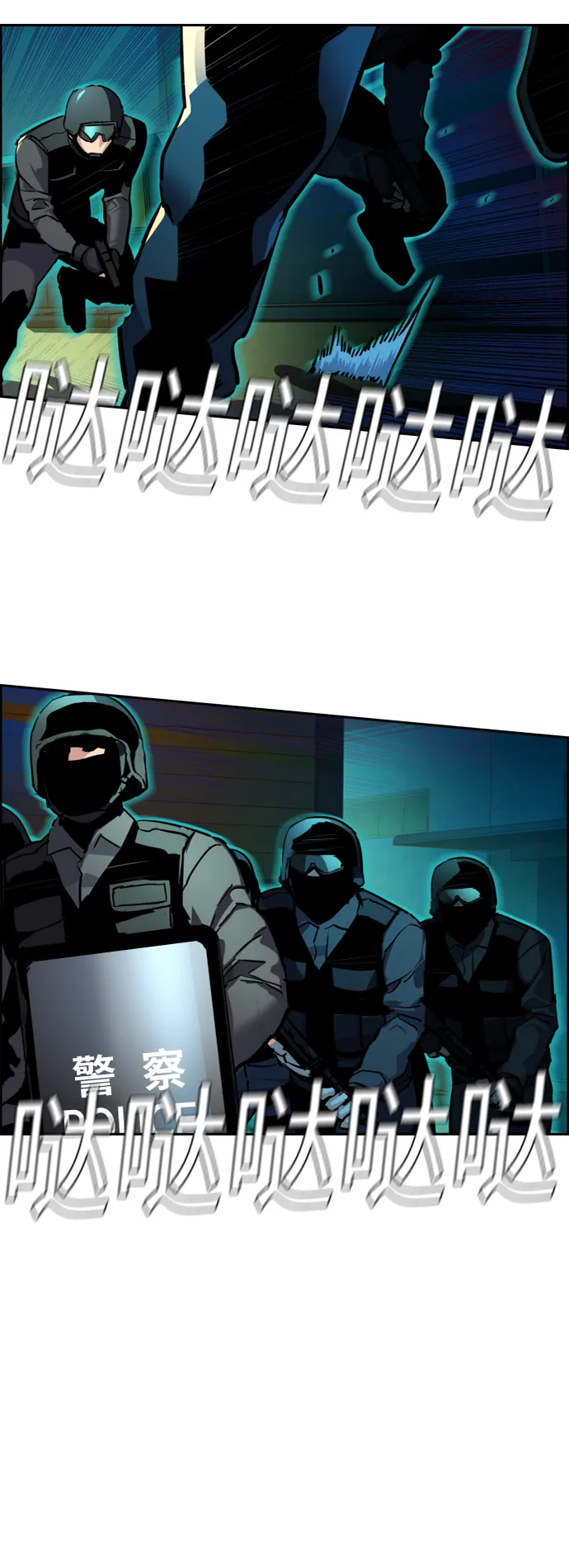 第49话 第47页
