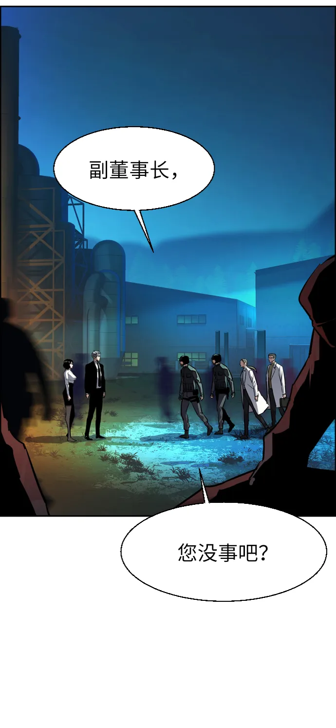 第49话 第50页